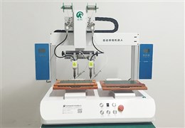 雙平臺錫焊機